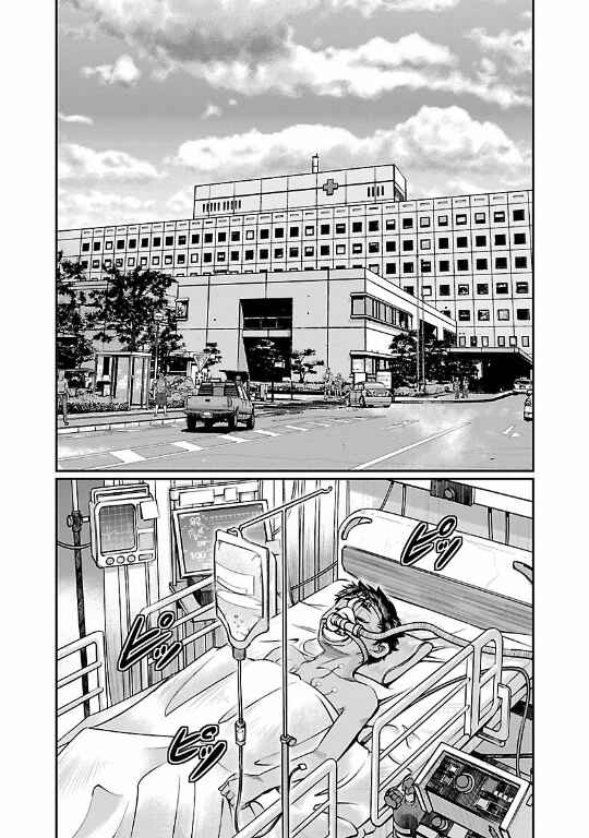 Page 27 Chapter 16 The Front of Superman