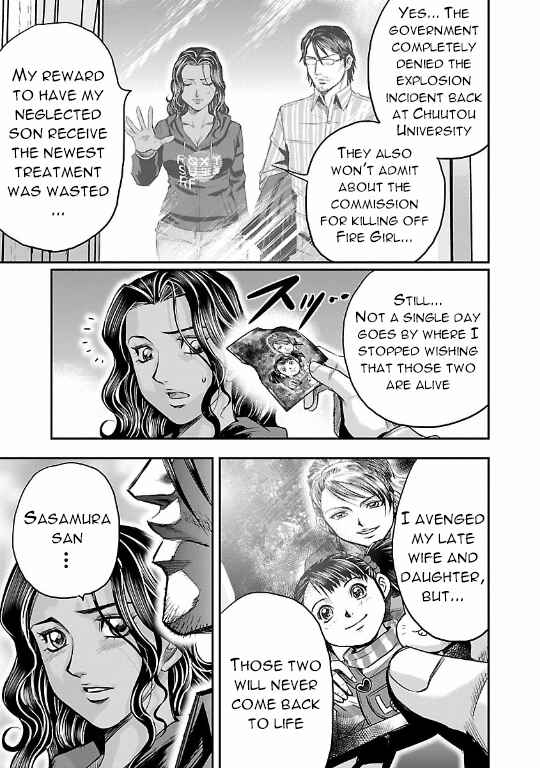 Page 29 Chapter 16 The Front of Superman