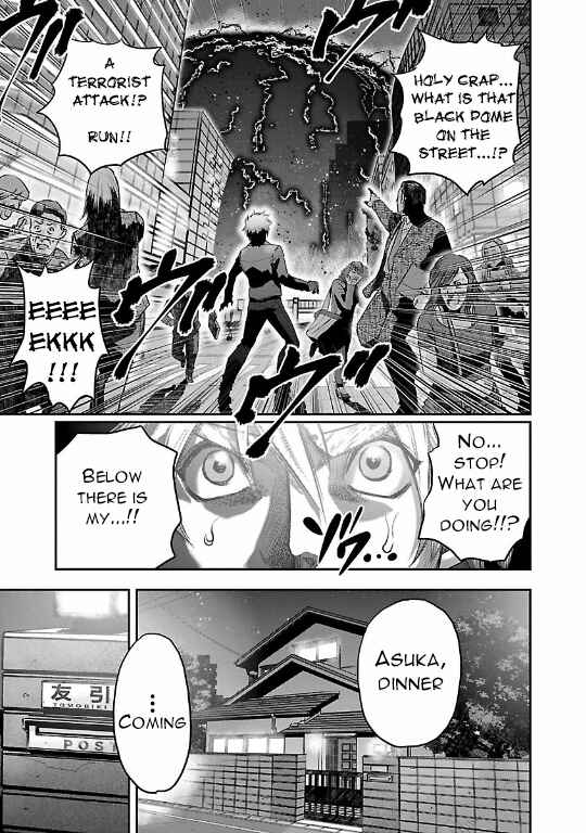 Page 39 Chapter 16 The Front of Superman
