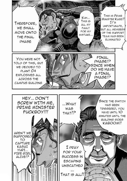 Page 12 Chapter 10 The Front of Superman