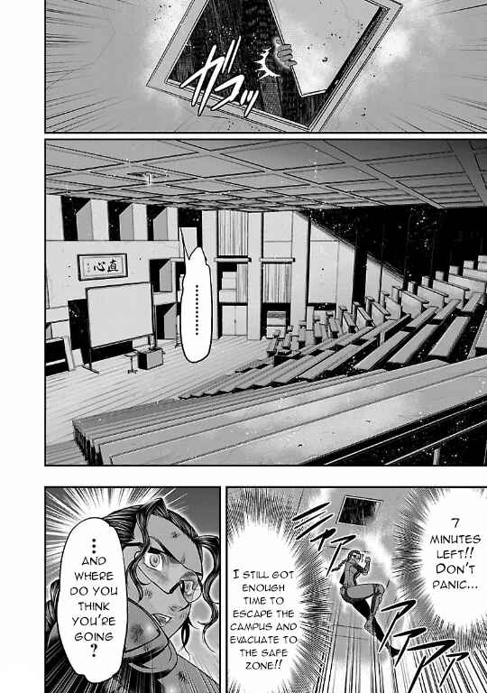 Page 14 Chapter 10 The Front of Superman