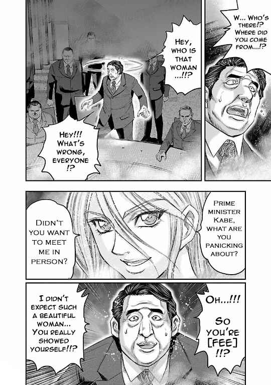 Page 42 Chapter 10 The Front of Superman