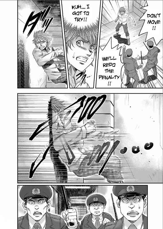 Page 11 Chapter 3 The Front of Superman