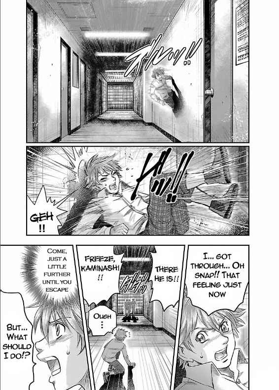 Page 12 Chapter 3 The Front of Superman