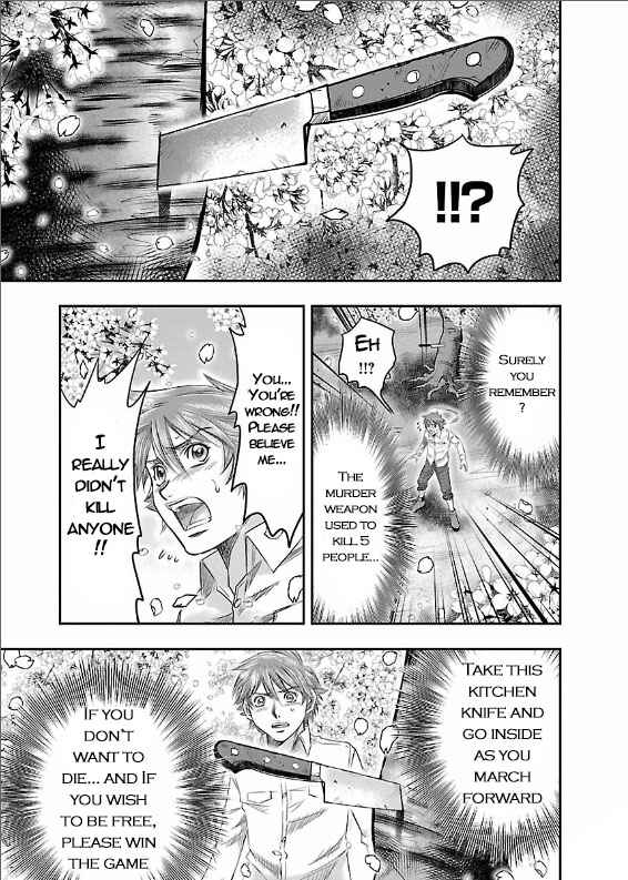 Page 18 Chapter 3 The Front of Superman