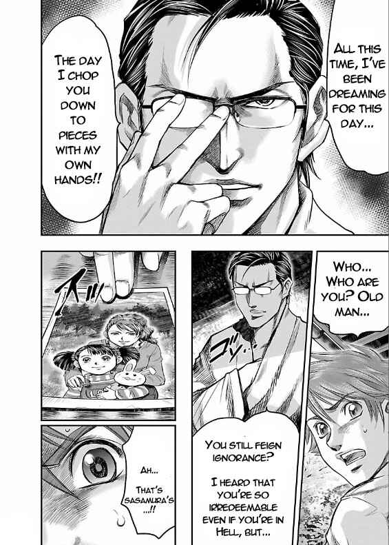 Page 23 Chapter 3 The Front of Superman