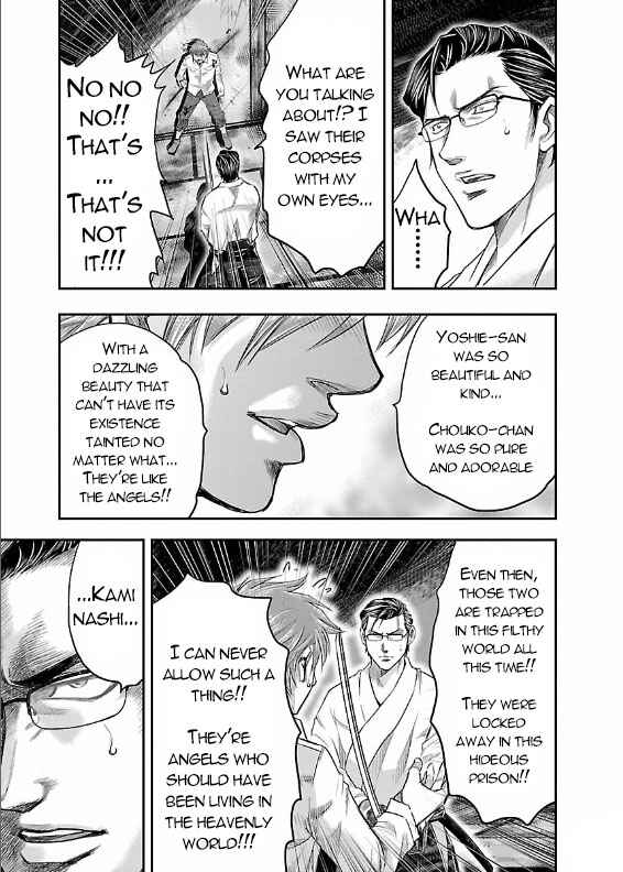 Page 34 Chapter 3 The Front of Superman