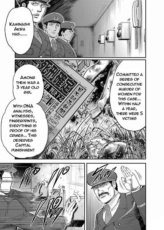 Page 4 Chapter 3 The Front of Superman