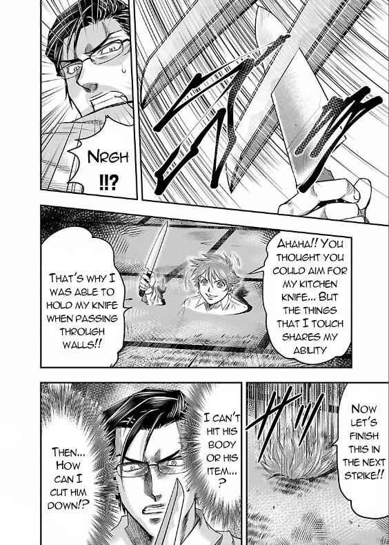 Page 41 Chapter 3 The Front of Superman