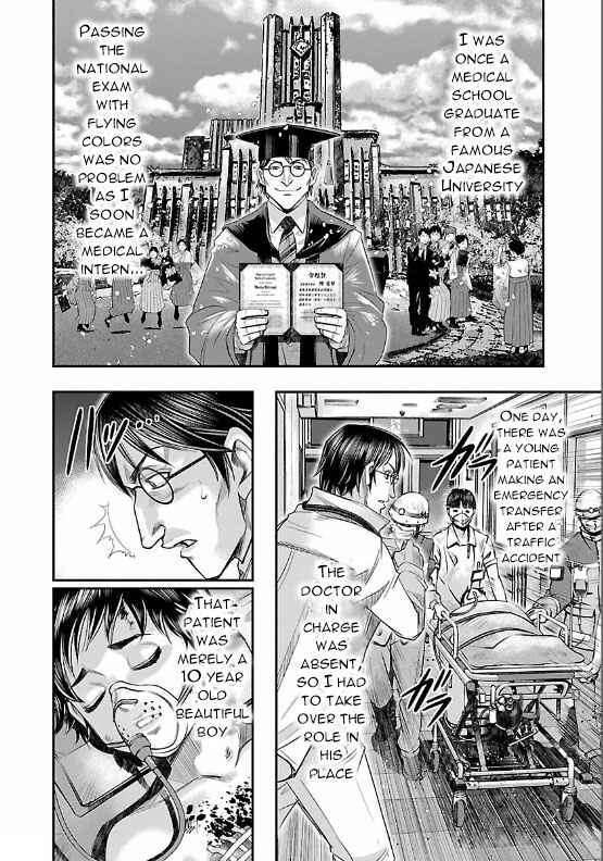Page 16 Chapter 7 The Front of Superman