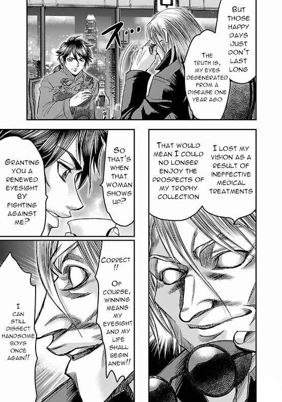 Page 19 Chapter 7 The Front of Superman