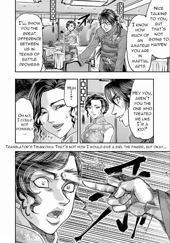 Page 20 Chapter 7 The Front of Superman