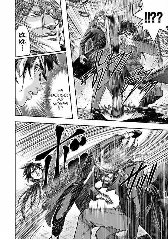 Page 26 Chapter 7 The Front of Superman