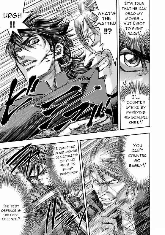 Page 33 Chapter 7 The Front of Superman