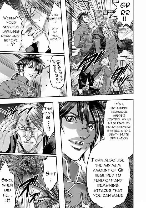 Page 37 Chapter 7 The Front of Superman