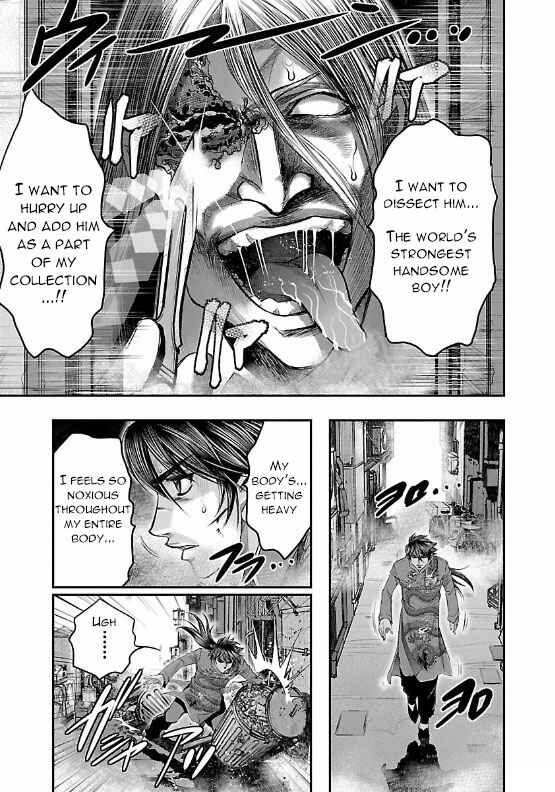 Page 43 Chapter 7 The Front of Superman