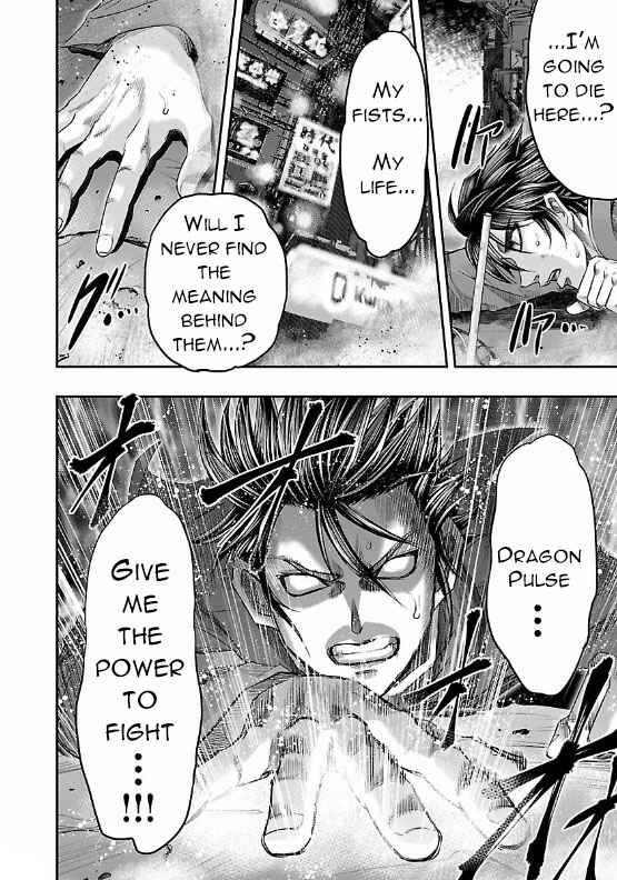 Page 44 Chapter 7 The Front of Superman