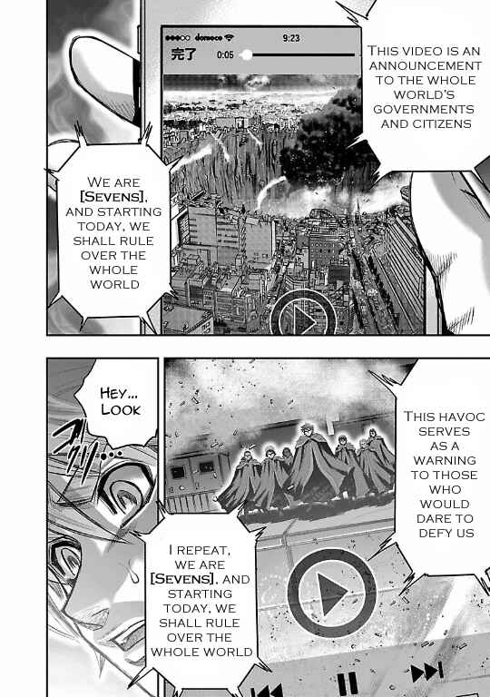 Page 14 Chapter 17 The Front of Superman
