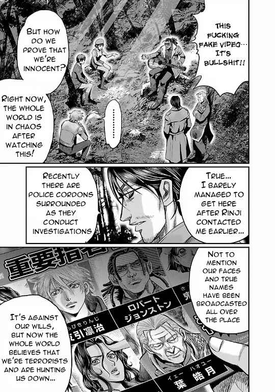 Page 17 Chapter 17 The Front of Superman