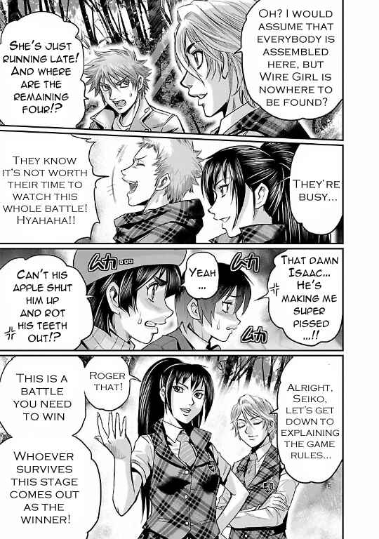 Page 25 Chapter 17 The Front of Superman