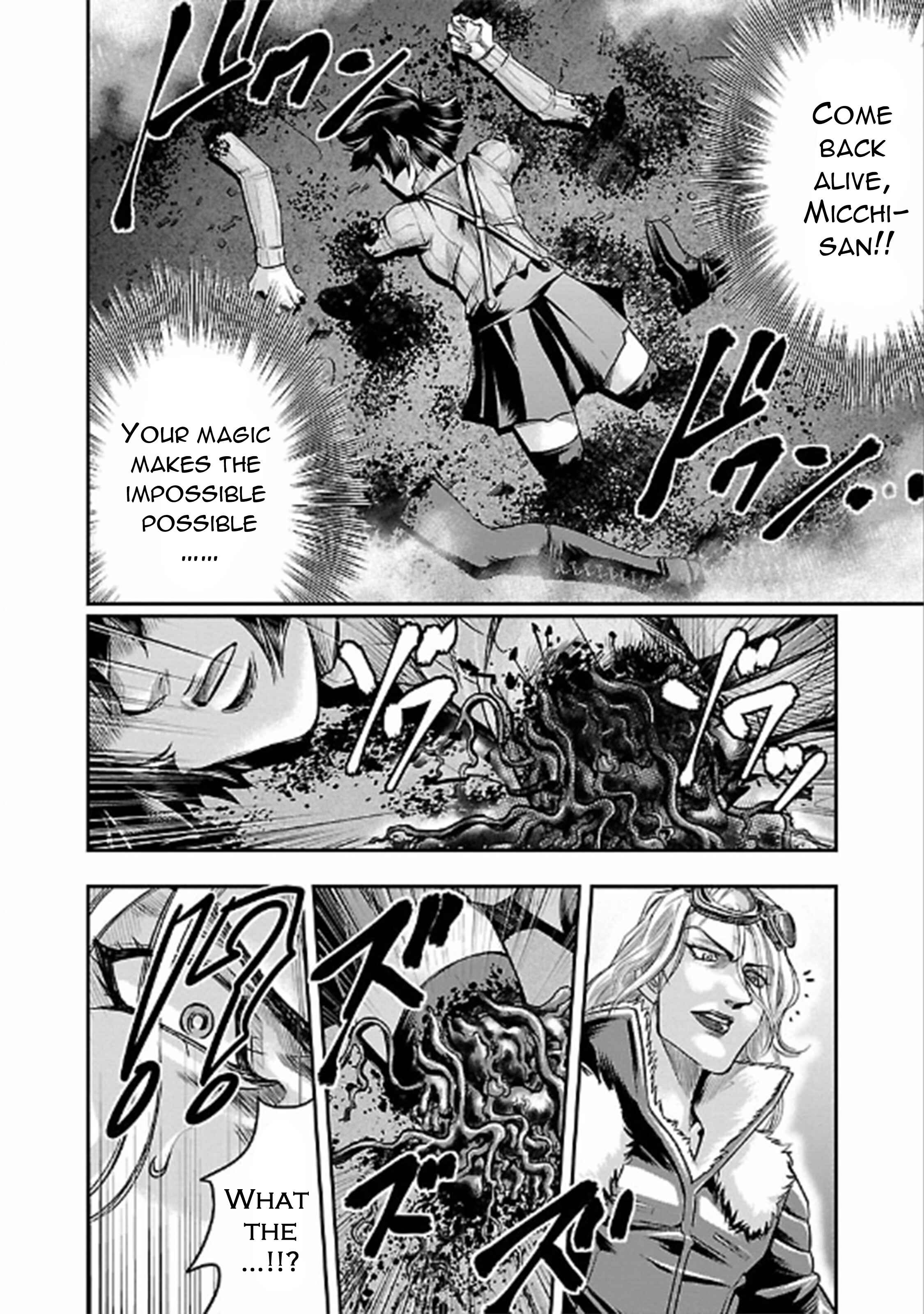 Page 12 Chapter 21 The Front of Superman