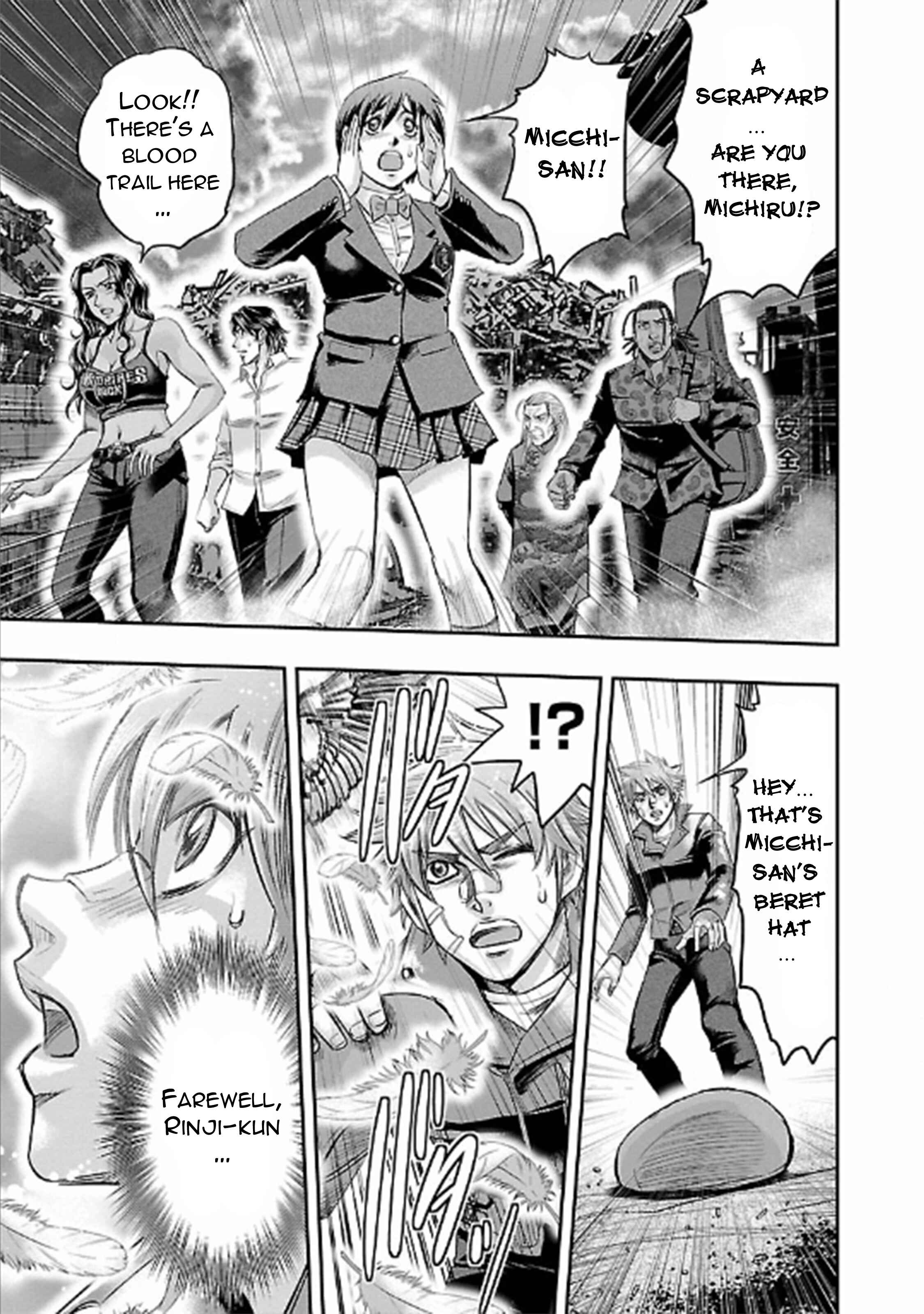 Page 45 Chapter 21 The Front of Superman