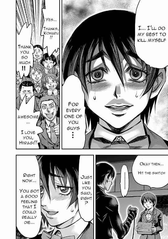 Page 42 Chapter 14 The Front of Superman