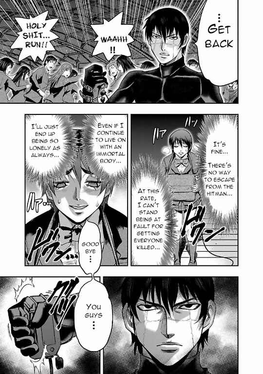 Page 43 Chapter 14 The Front of Superman