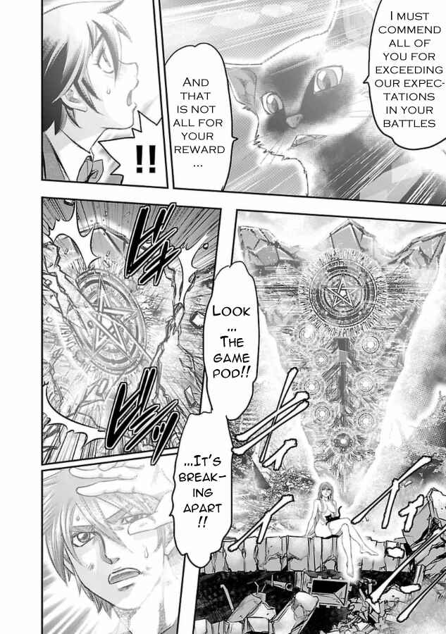 Page 17 Chapter 29 The Front of Superman