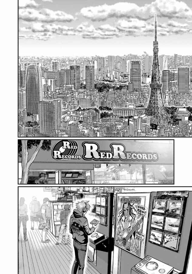 Page 21 Chapter 29 The Front of Superman