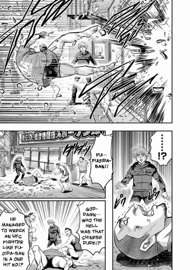Page 24 Chapter 29 The Front of Superman