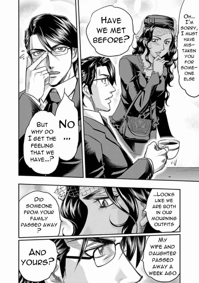 Page 27 Chapter 29 The Front of Superman