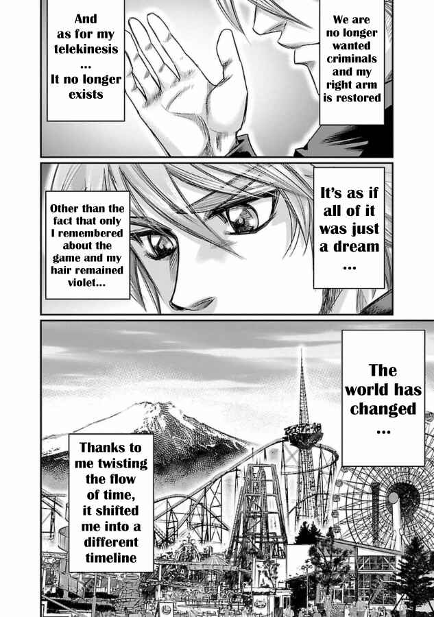 Page 29 Chapter 29 The Front of Superman