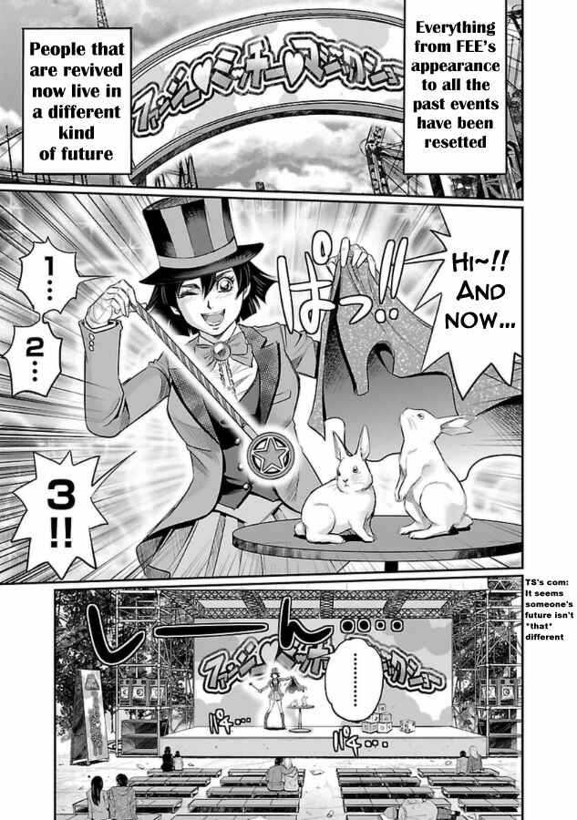 Page 30 Chapter 29 The Front of Superman