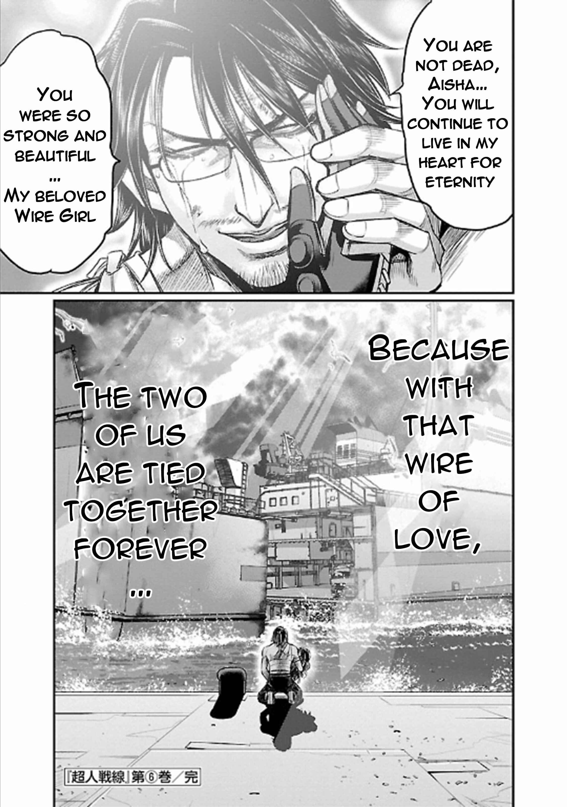 Page 43 Chapter 24 The Front of Superman