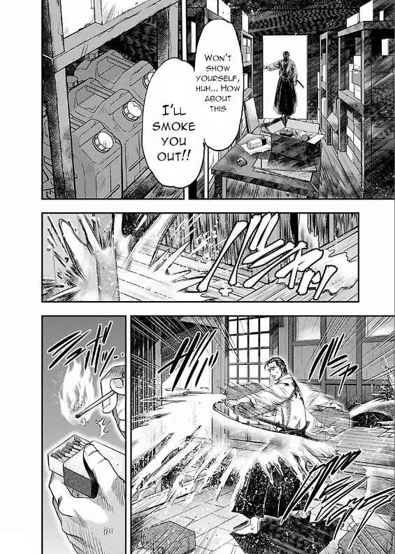 Page 12 Chapter 4 The Front of Superman