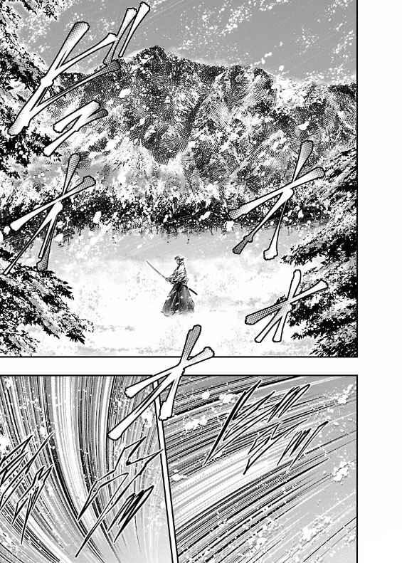 Page 15 Chapter 4 The Front of Superman