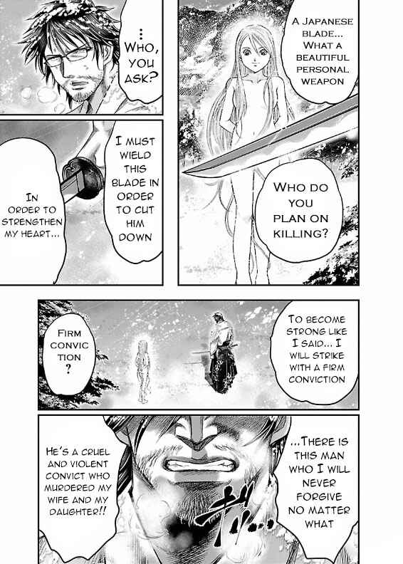 Page 17 Chapter 4 The Front of Superman