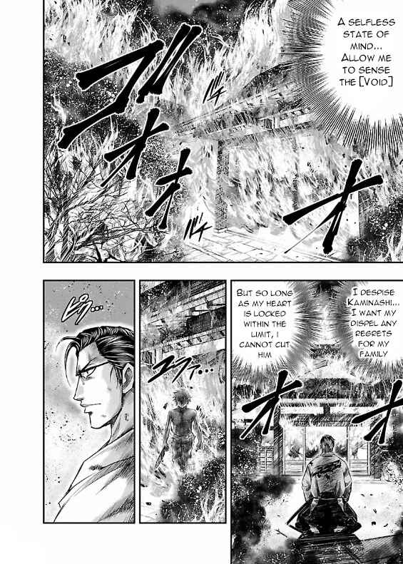 Page 20 Chapter 4 The Front of Superman