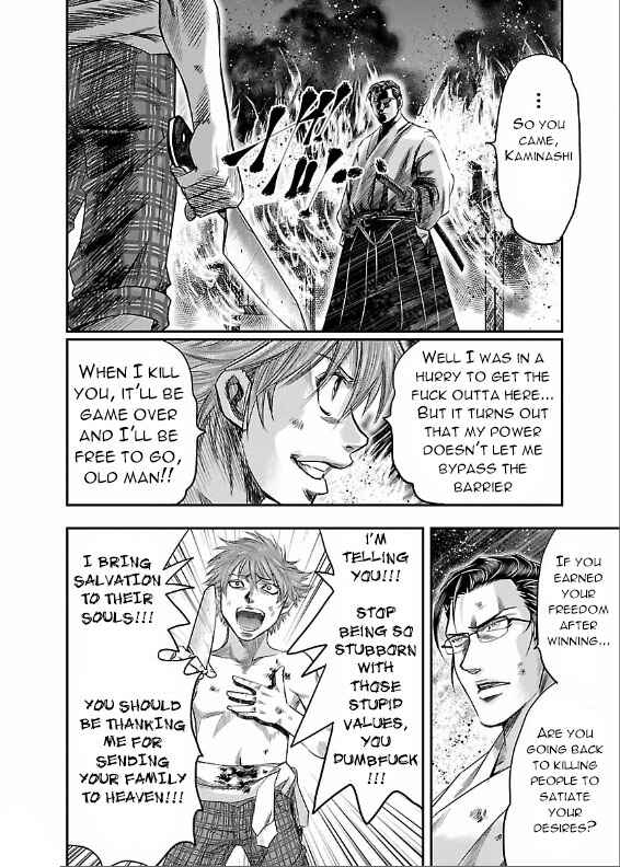 Page 22 Chapter 4 The Front of Superman