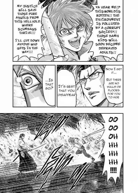 Page 23 Chapter 4 The Front of Superman