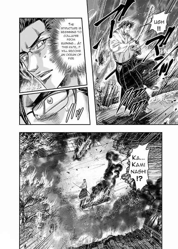 Page 26 Chapter 4 The Front of Superman