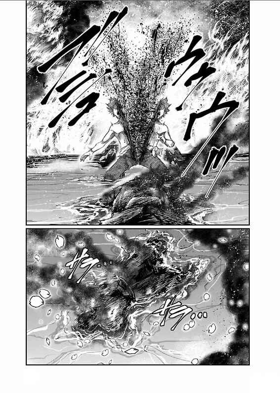 Page 40 Chapter 4 The Front of Superman