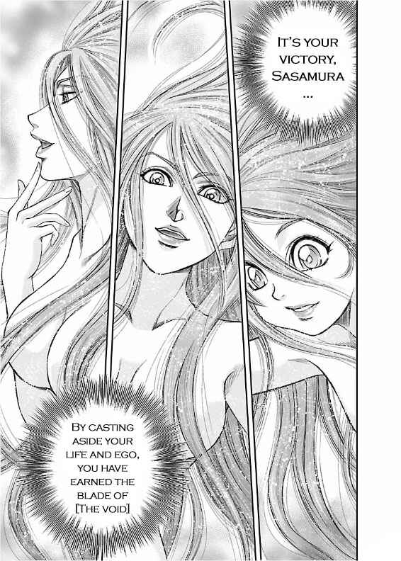 Page 42 Chapter 4 The Front of Superman