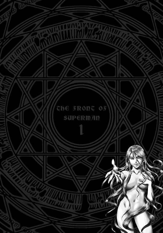 Page 46 Chapter 4 The Front of Superman