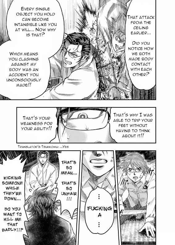 Page 5 Chapter 4 The Front of Superman