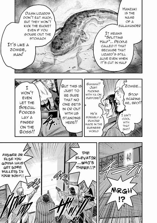 Page 20 Chapter 13 The Front of Superman