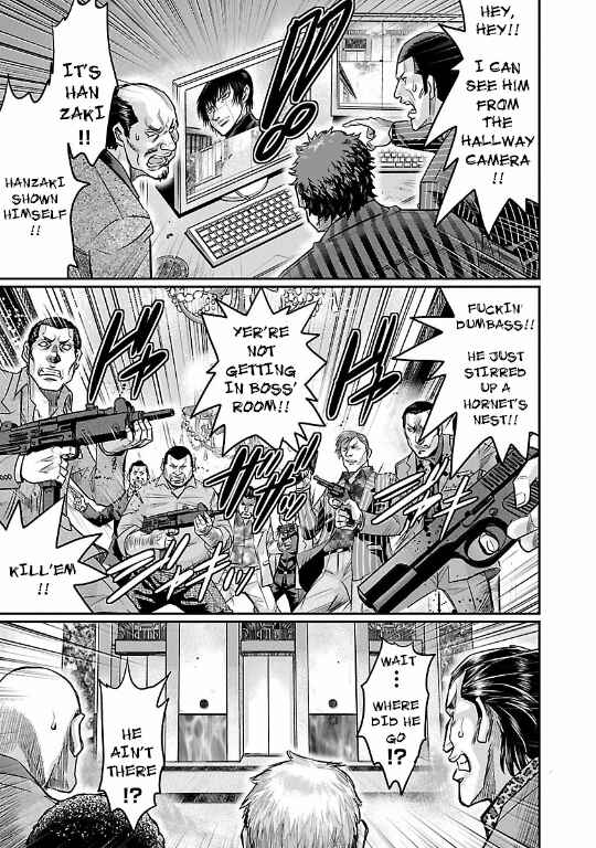 Page 26 Chapter 13 The Front of Superman