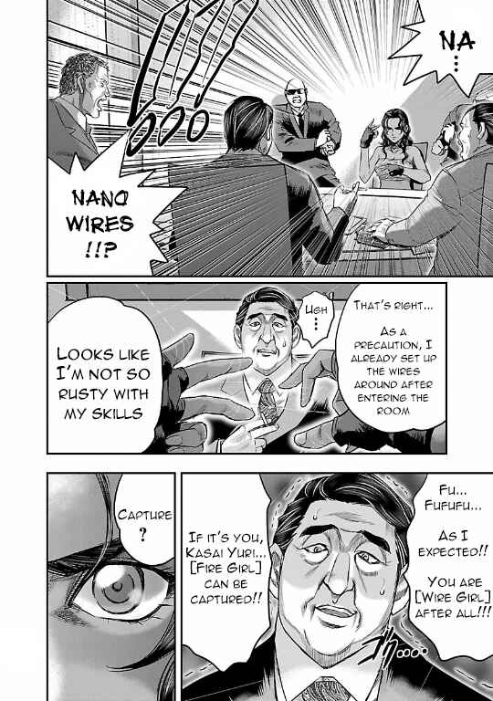 Page 20 Chapter 9 The Front of Superman