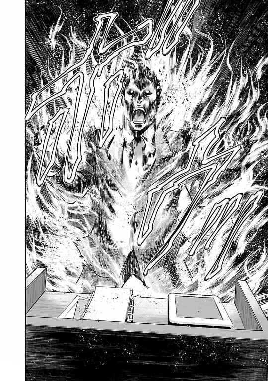 Page 6 Chapter 9 The Front of Superman